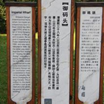 觀景平臺(tái)520*2000