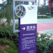 籃球場(chǎng)520*2000