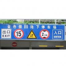 地下車庫(kù)龍門架（可定制）