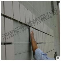 標源建材 修補劑