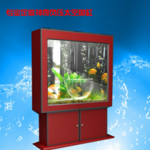 太空魚缸神奇負(fù)壓魚缸
