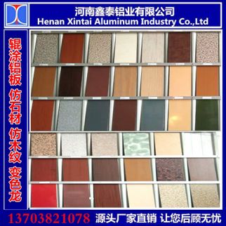 廠家直銷(xiāo)預(yù)輥涂鋁板 鋁卷 外墻裝修 室內(nèi)裝修仿木紋仿石材鋁單板