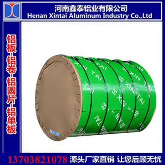 廠家直銷(xiāo)冷軋鋁卷鑄軋鋁卷中厚板 薄板國(guó)標(biāo)鋁板 幕墻彩涂板輥涂板