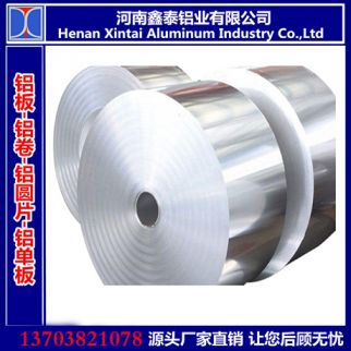 廠家直銷(xiāo)1系3系5系常用鋁板材 氧化噴涂覆膜預(yù)輥涂鋁帶鋁板鋁卷